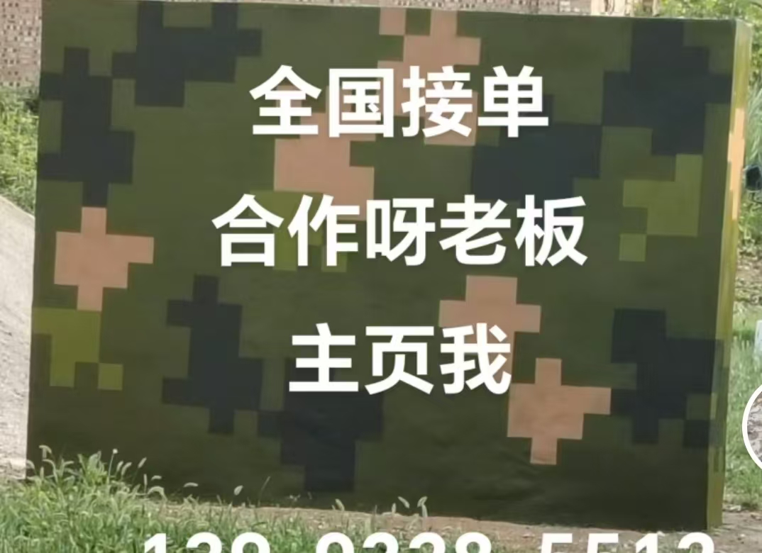 常德迷彩色  迷彩墙面喷涂工艺流程
