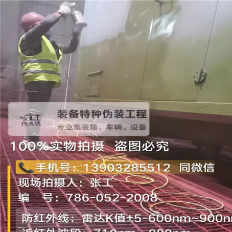 常德外墙迷彩漆是专为户外墙体设计